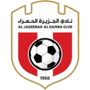 Jazira Hamra