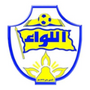 Al-Lewaa