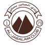 Al Jabalain