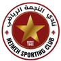 Nejmeh