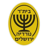 Agudat Sport Nordia Jerusalem FC